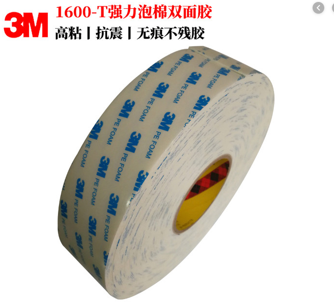 3M泡棉雙面膠的質(zhì)量檢查方法！