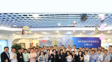 3M膠粘之家拍了拍你，你的粘接”高定”自動化方案已上線