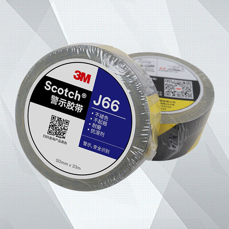 3M膠帶J66系列黑黃地板膠帶