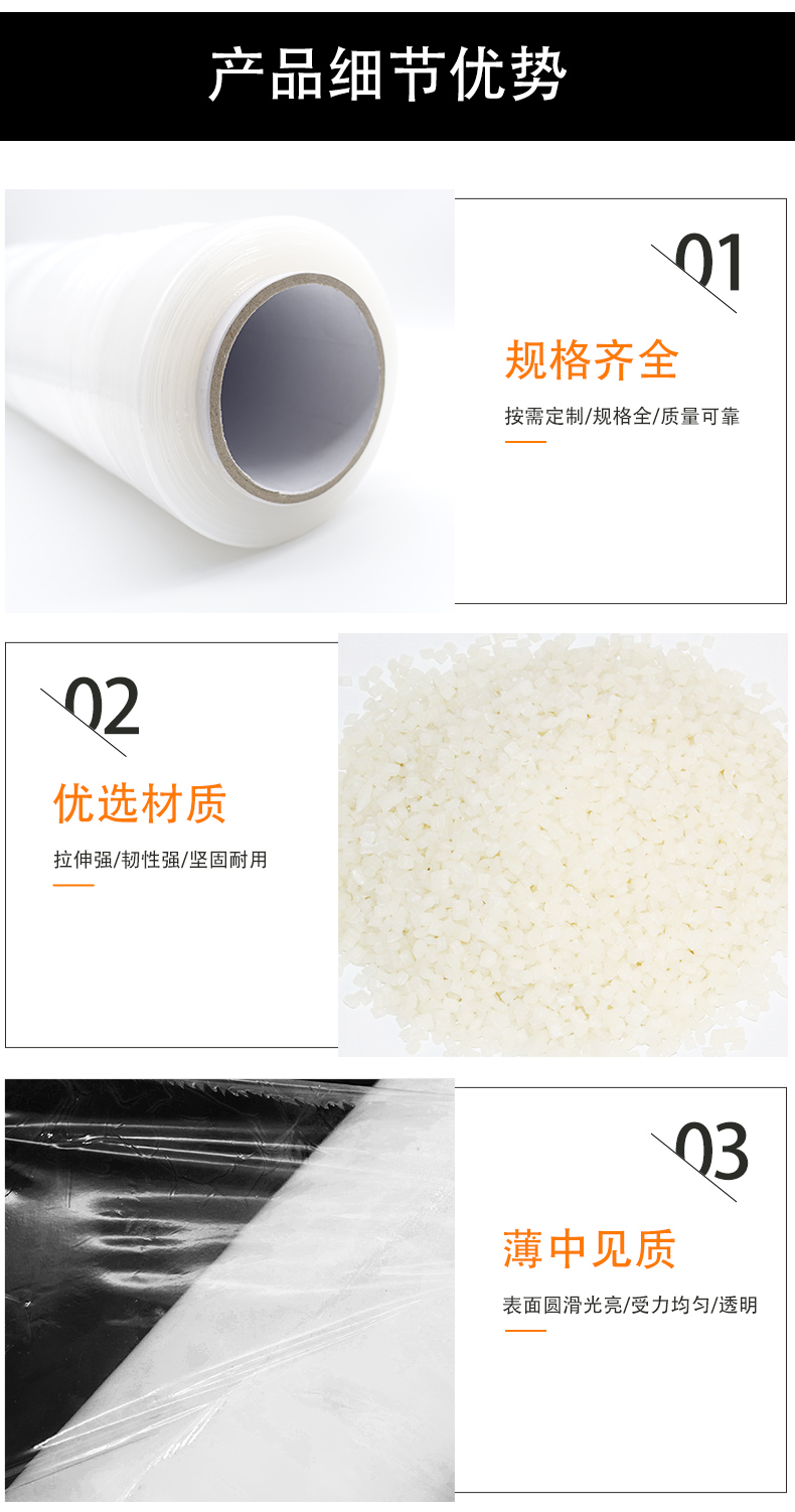 PE拉絲膜細(xì)節(jié)展示圖