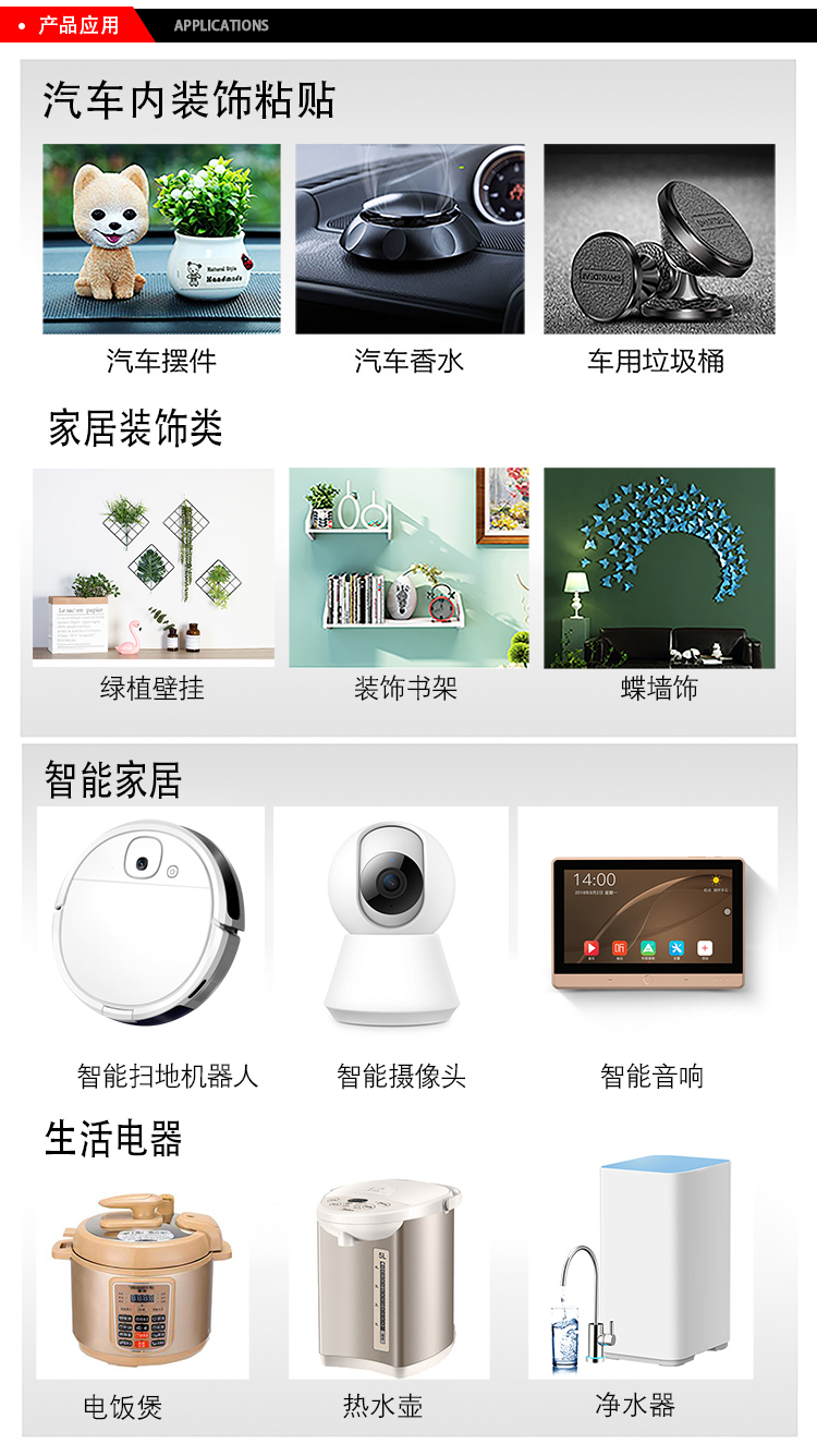 3M9460pc雙面膠無基材透明耐高溫雙面膠在各領(lǐng)域的應(yīng)用