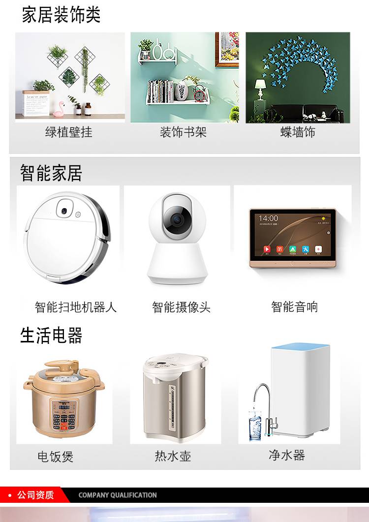 3M棉紙雙面膠6615行業(yè)應用