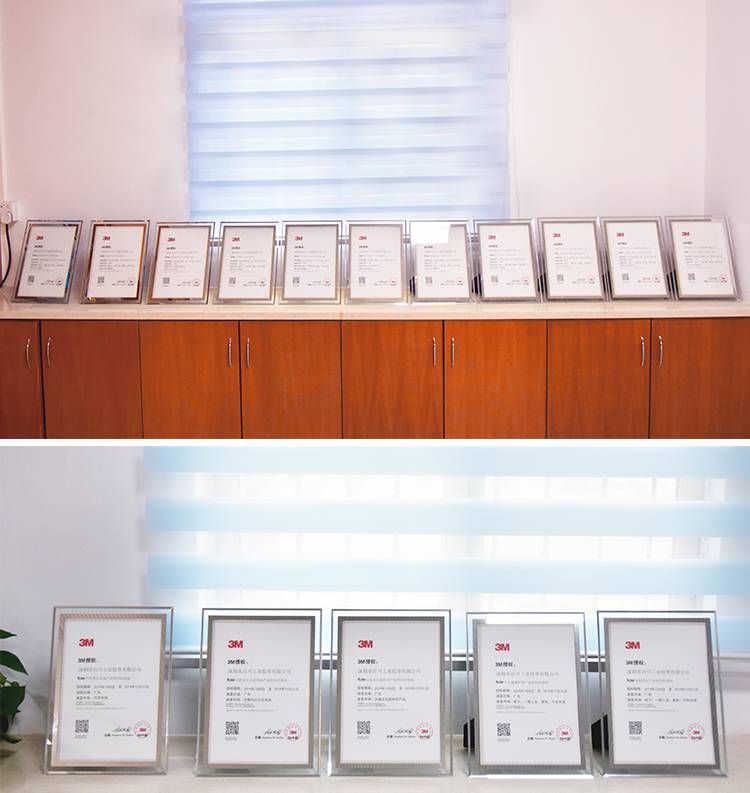 深圳百川工業(yè)膠帶3M代理資質