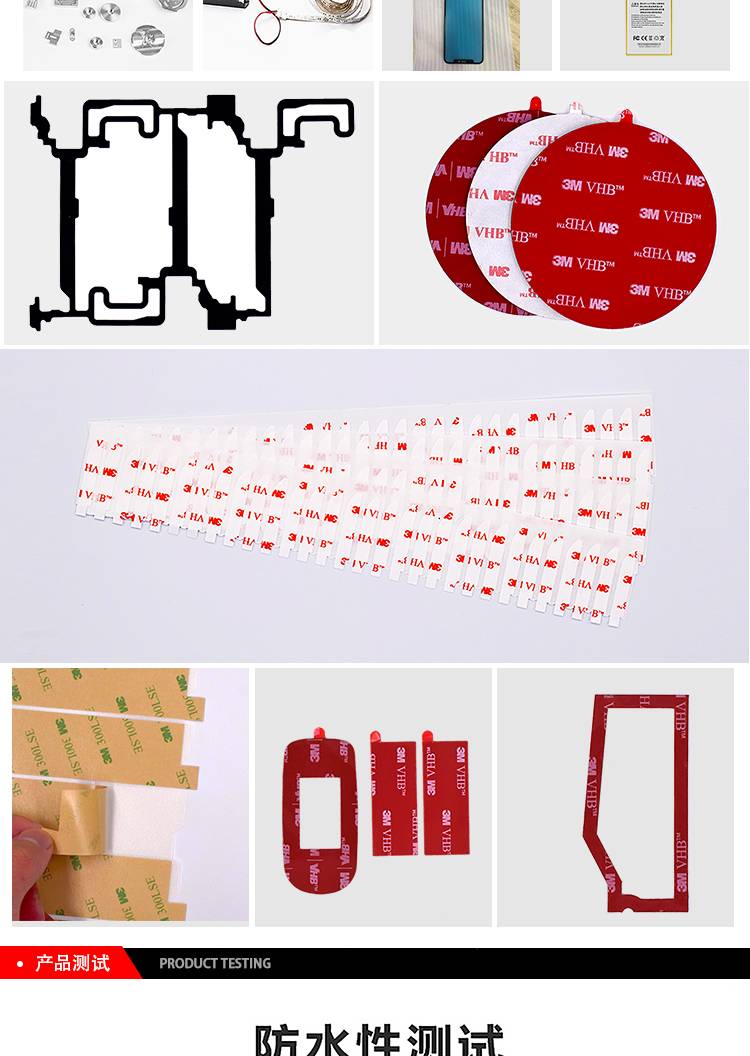 3M棉紙雙面膠1110在各個領(lǐng)域的應(yīng)用