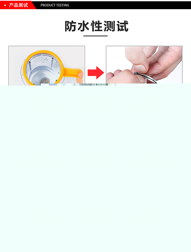 3M膠帶的防水測試、無殘留測試